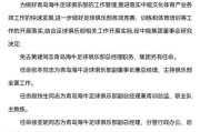 博鱼体育-海牛：张冬任副董主持俱乐部工作 殷铁生担任副总