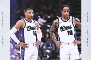 国王近16战仅3胜，火箭贡献其中两场|NBA|萨克拉门托国王队|nba|休斯敦火箭队_新浪体育_新浪新闻