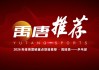 博鱼体育-企业2026年可重点关注的乒乓球营销资源有哪些？|孙颖莎|WTT|赛事|世界杯|体育_新浪体育_新浪新闻