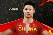 博鱼-2021年度体坛榜样：别给自己的人生设限