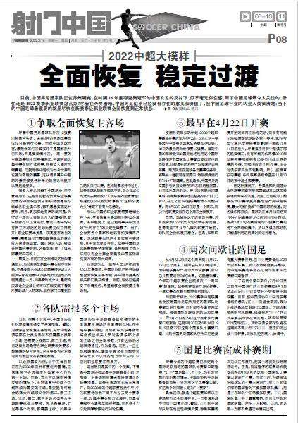 1645667479851095712.jpg 微信图片_20220224092626.jpg